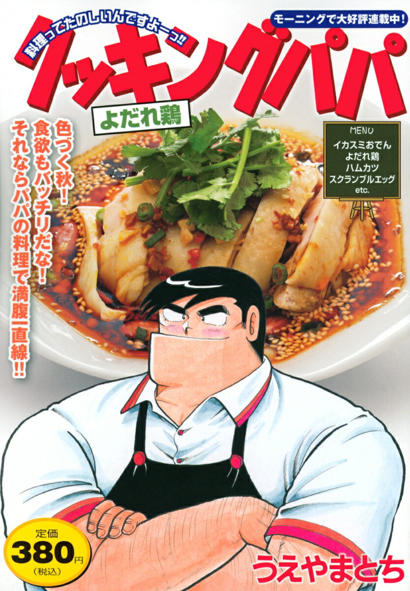 21年10月の記事 東京漫画図書館 Ziptorrenter 21年10月の記事 東京漫画図書館 Ziptorrenter